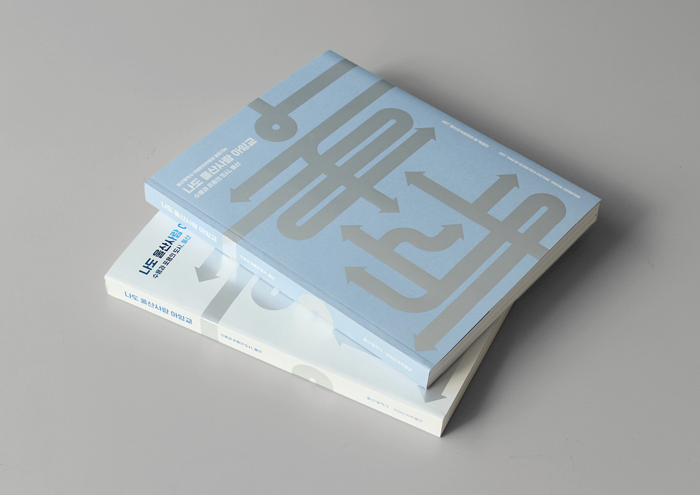 ulsan city Exhibition  editorial design  Bookdesign people 울산박물관 국립민속박물관
