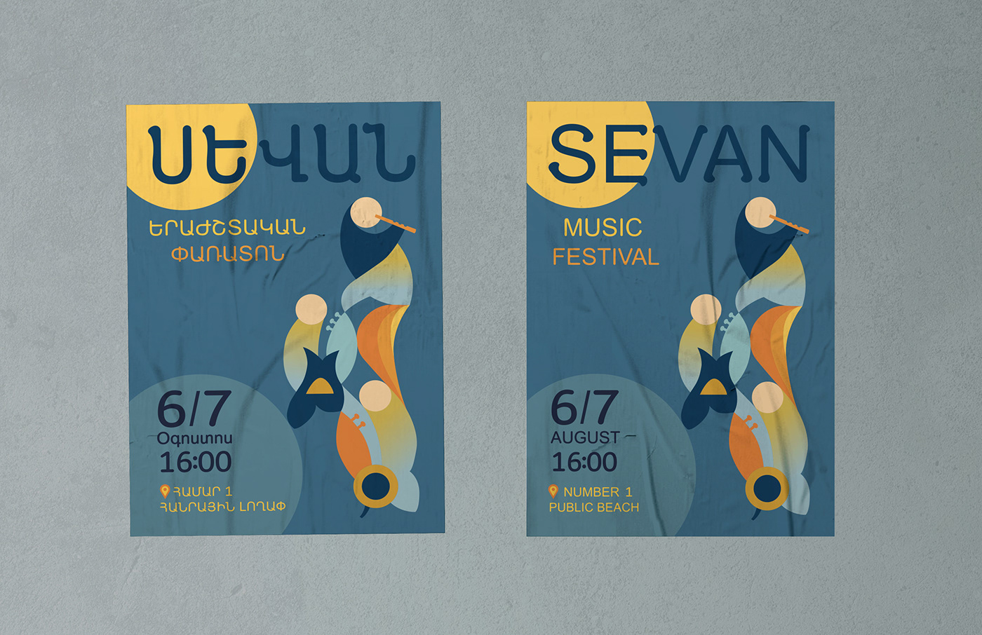 poster Armenia lake festival jazz music folk brochure ticket sevan