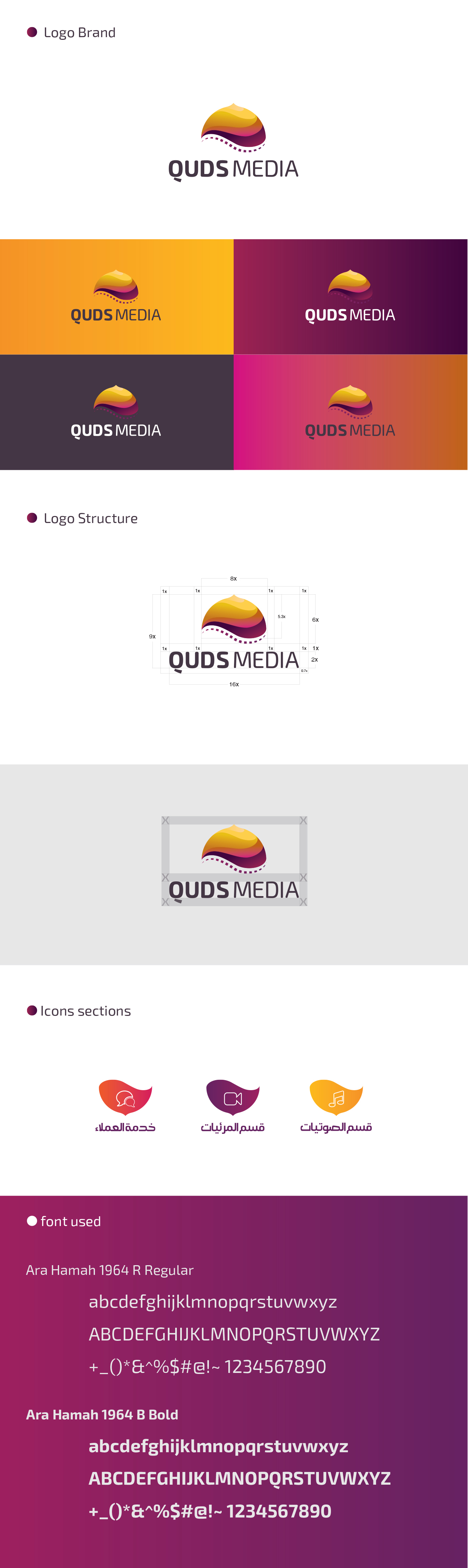 logo 2015 quds QUDS MEDIA LOGOS graphic design branding art direction brand Asem Alscoty 3MAD ART ® logos brand logo marks