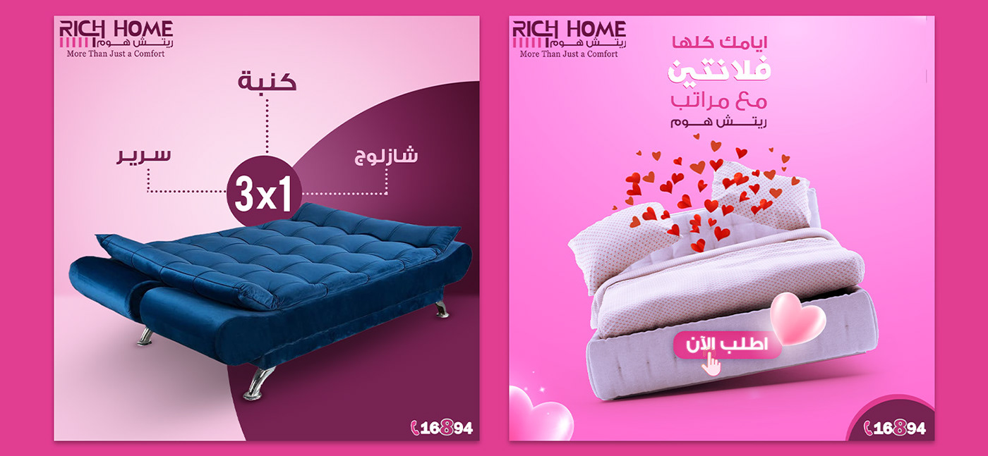 ads mattresses post room social media cushion furniture installment Mother's Day ramadan Eid home sales call center feather feathers pillow sleep Easter discount gift woman family watching tv football instagram colors guarantee delivery sofa Couch bed valentine Order sheets Opening Christmas chaise lounge lazyboy medical pillow new