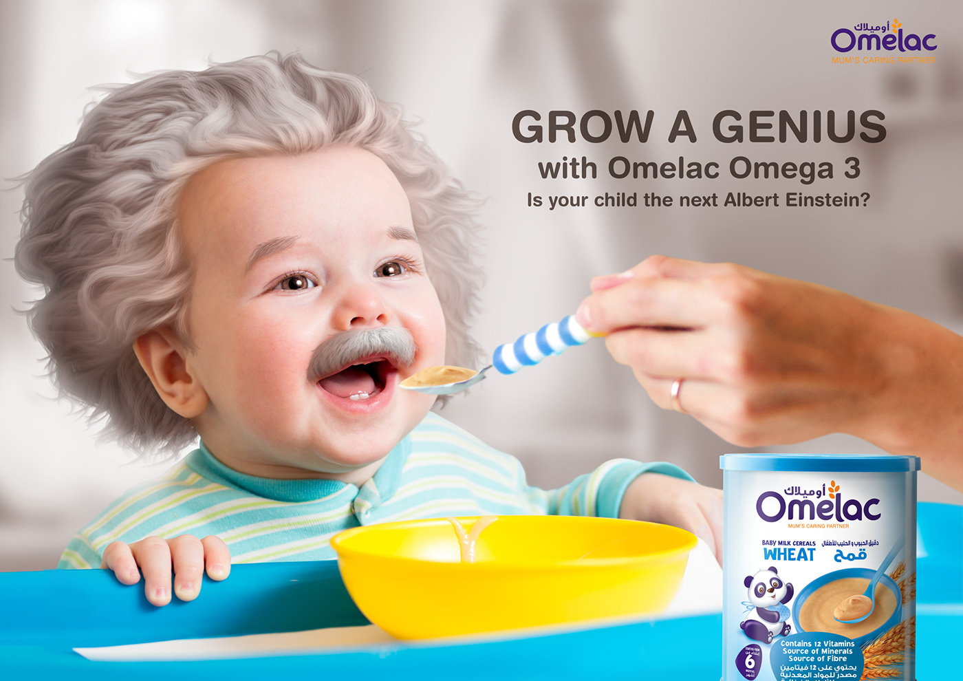 grow genius ad einstein albert shakespeare grahambell Cereal baby babies wheat Omega 3