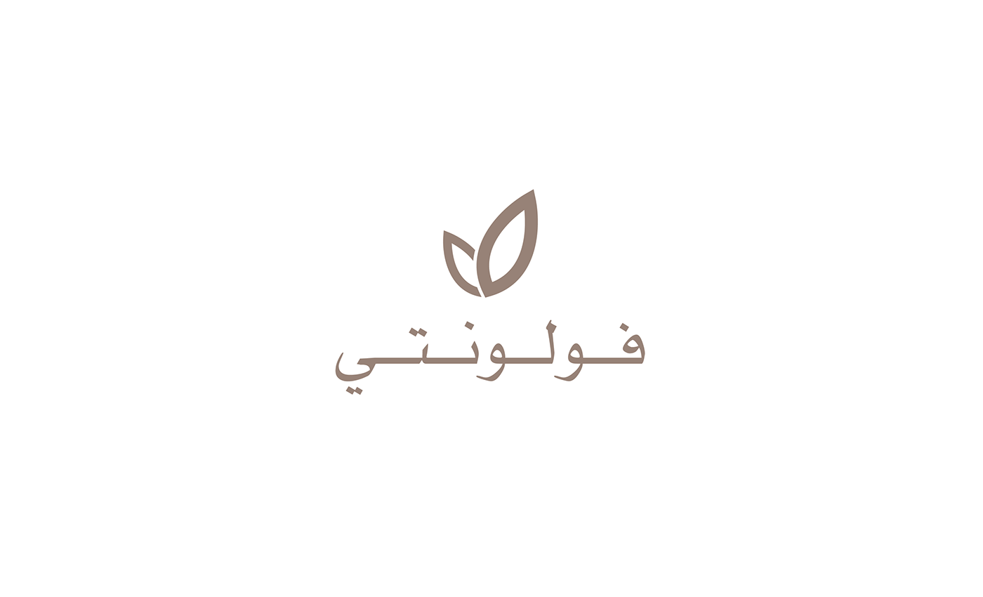 Abu Dhabi Bahrain branding  cairo dubai jeddah Kuwait logo Oman riyadh