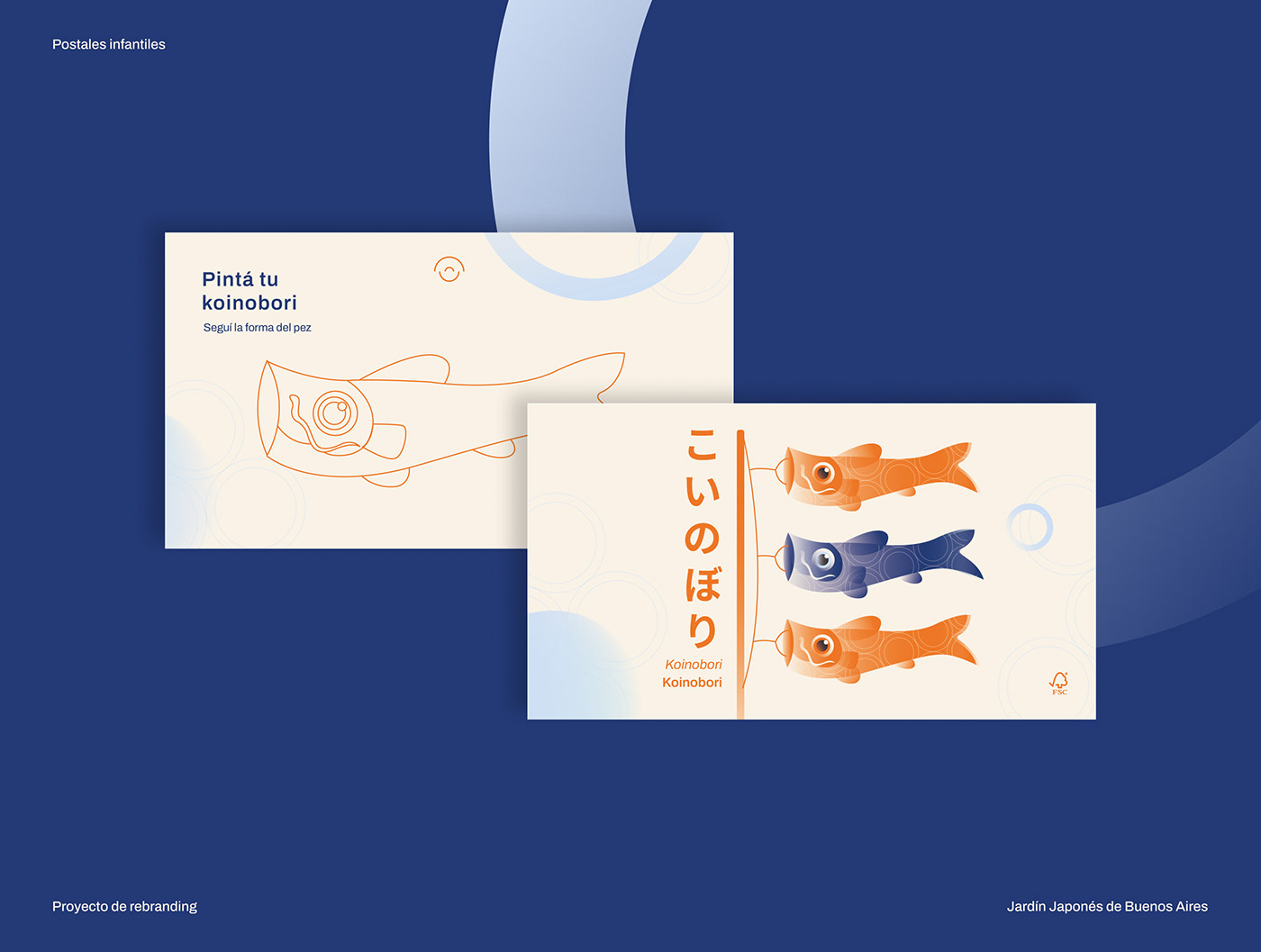 rebranding uade TIF tesis poster graphic design  flyer brand identity