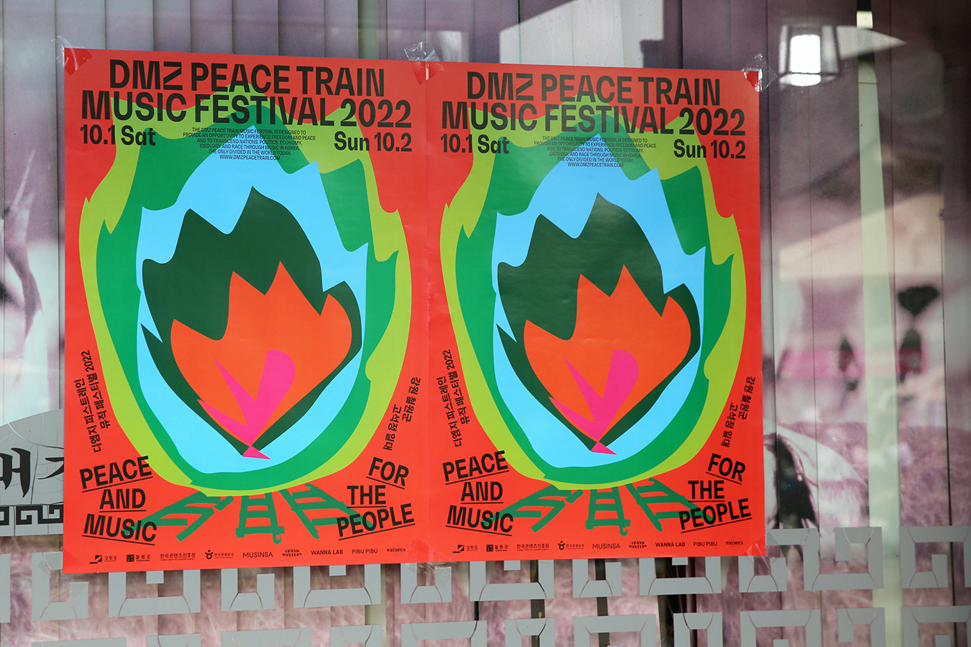 Brand Design brand identity editorial design  festival graphic design  identity Korea music Poster Design