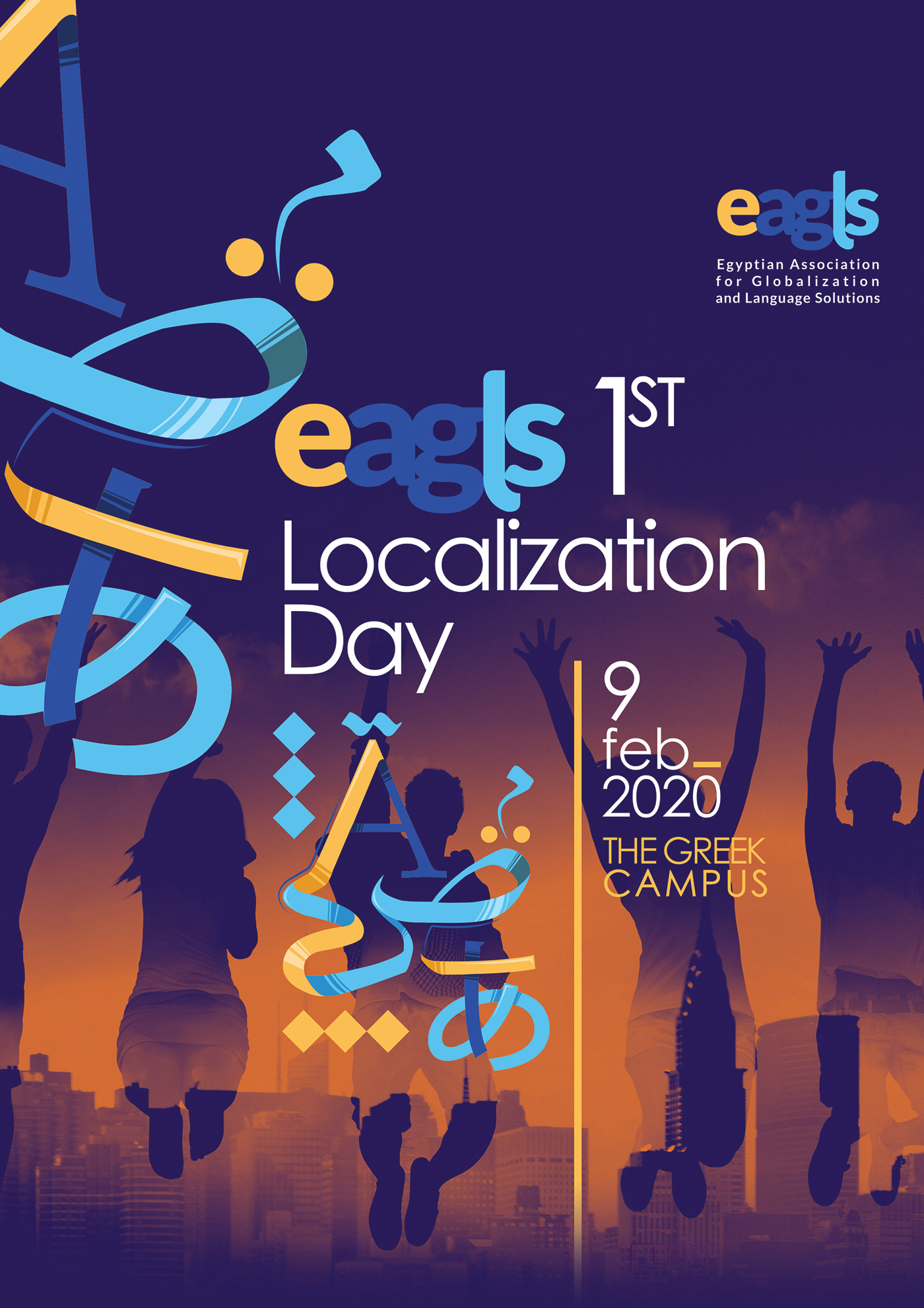 art direction  billboard design branding  designs eagls Event Languages Localization day posters translation