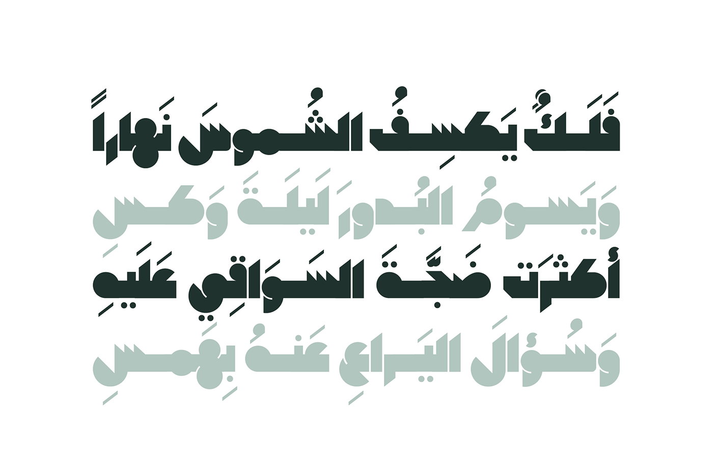 arabic font arabic typography arabic calligraphy islamic art arabic Typeface Display design font