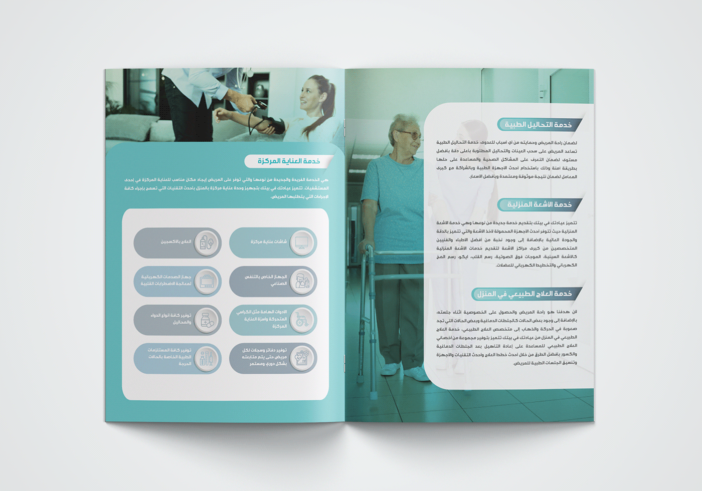 branding  brochure clinic flyer home identity marketing   medical rollup services