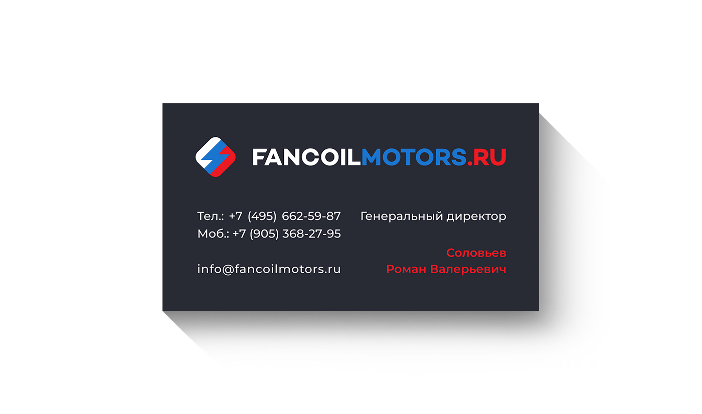 Fancoil motors Russia electricity логотип лого logo brand mark identity