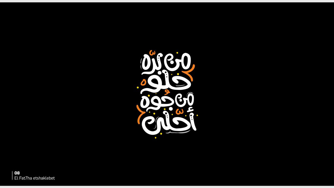 arabic typography hand writing Calligraphy   wording Arabic Logos branding  illustrations fonts drawing words oriental