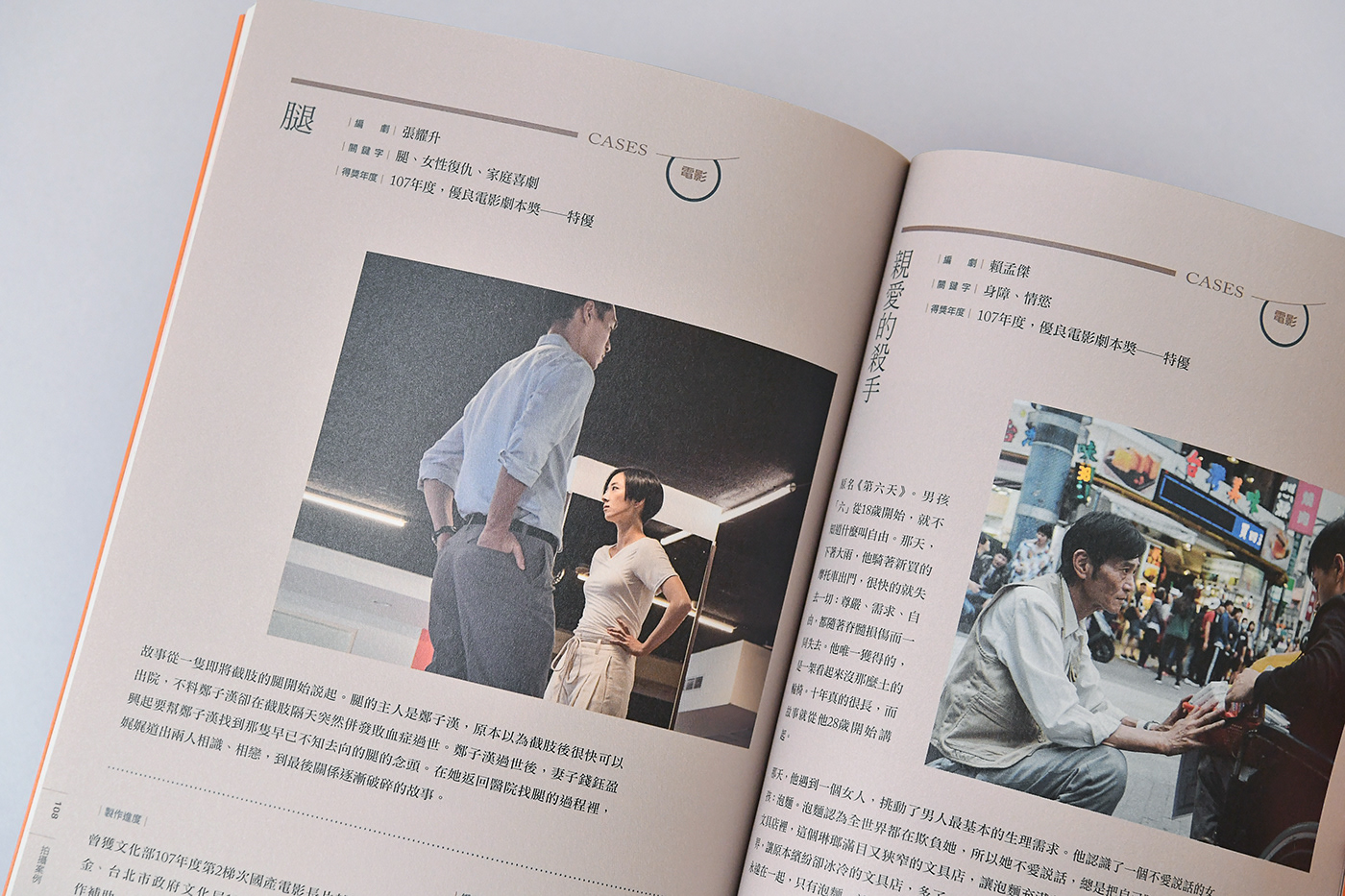 ceremony Film   identity Zine  Booklet branding  campaign editorial design  movie festival 排版