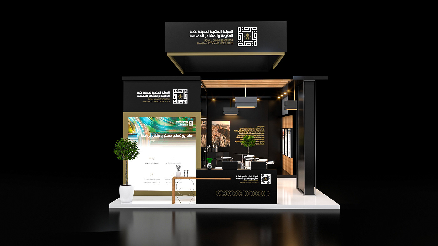 design 3d modeling booth design exhibition stand makkah KSA Render 3D
