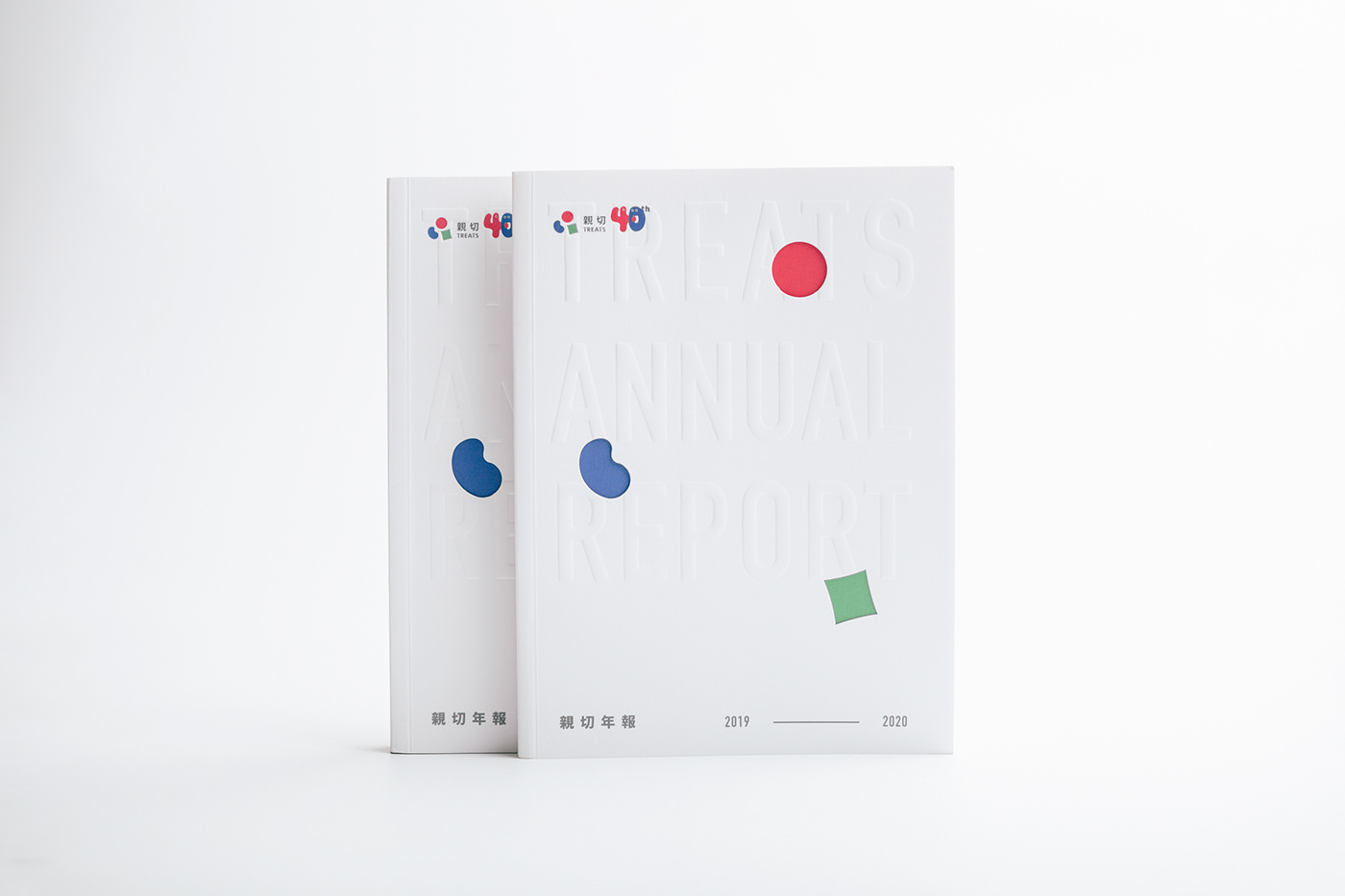 annual report book design Diecut Hong Kong hong kong designer NGO orange chan orange chan design