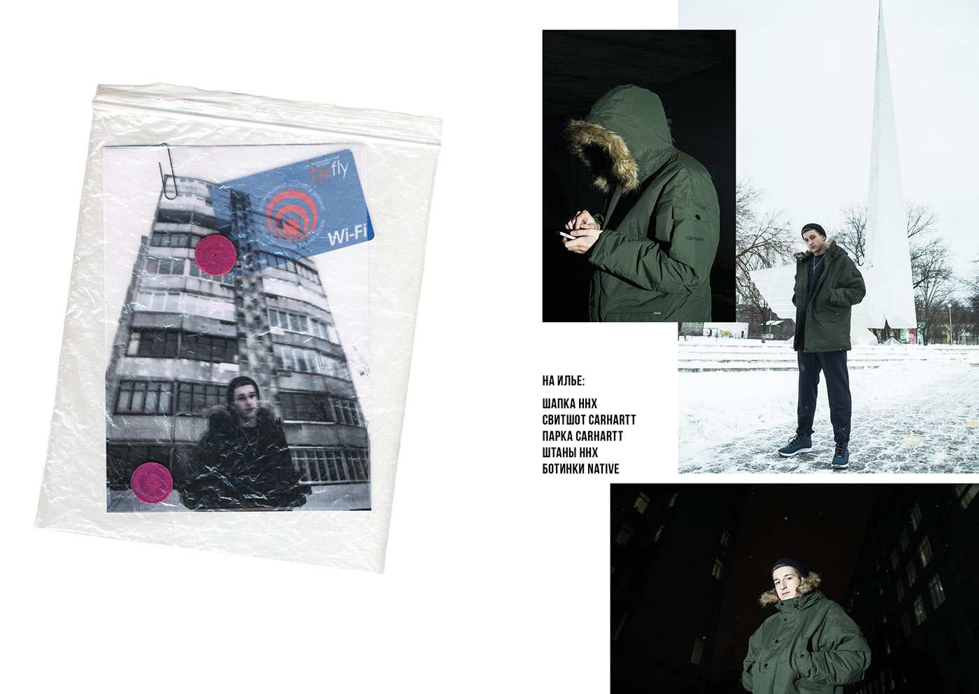 Lookbook minsk carhartt collage Asics Native codered clans architecture Fashion 