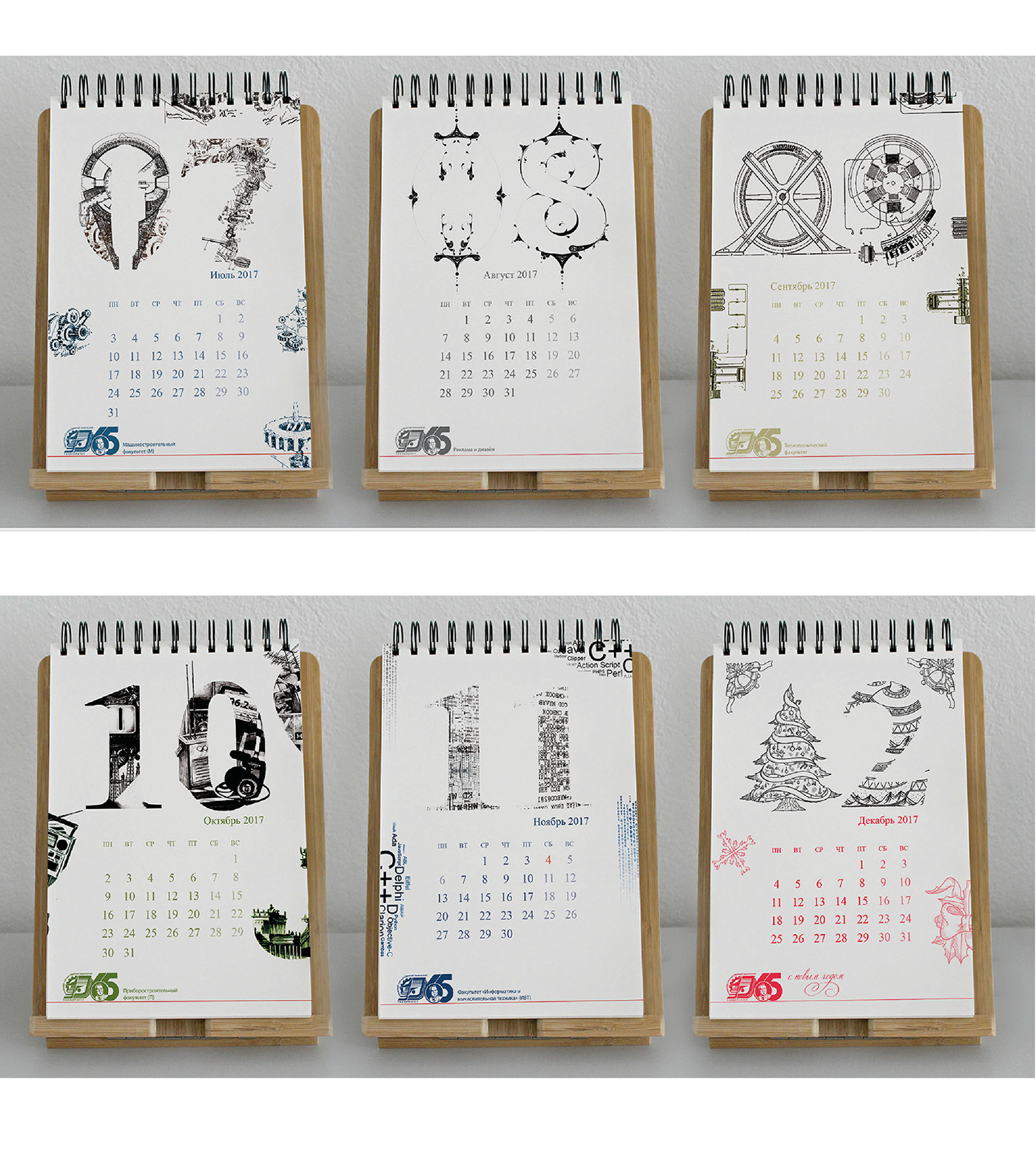 календарь calendar print design