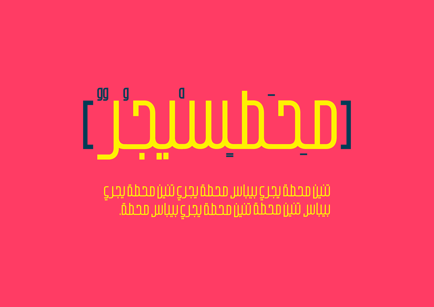 arabic design bebas Typeface