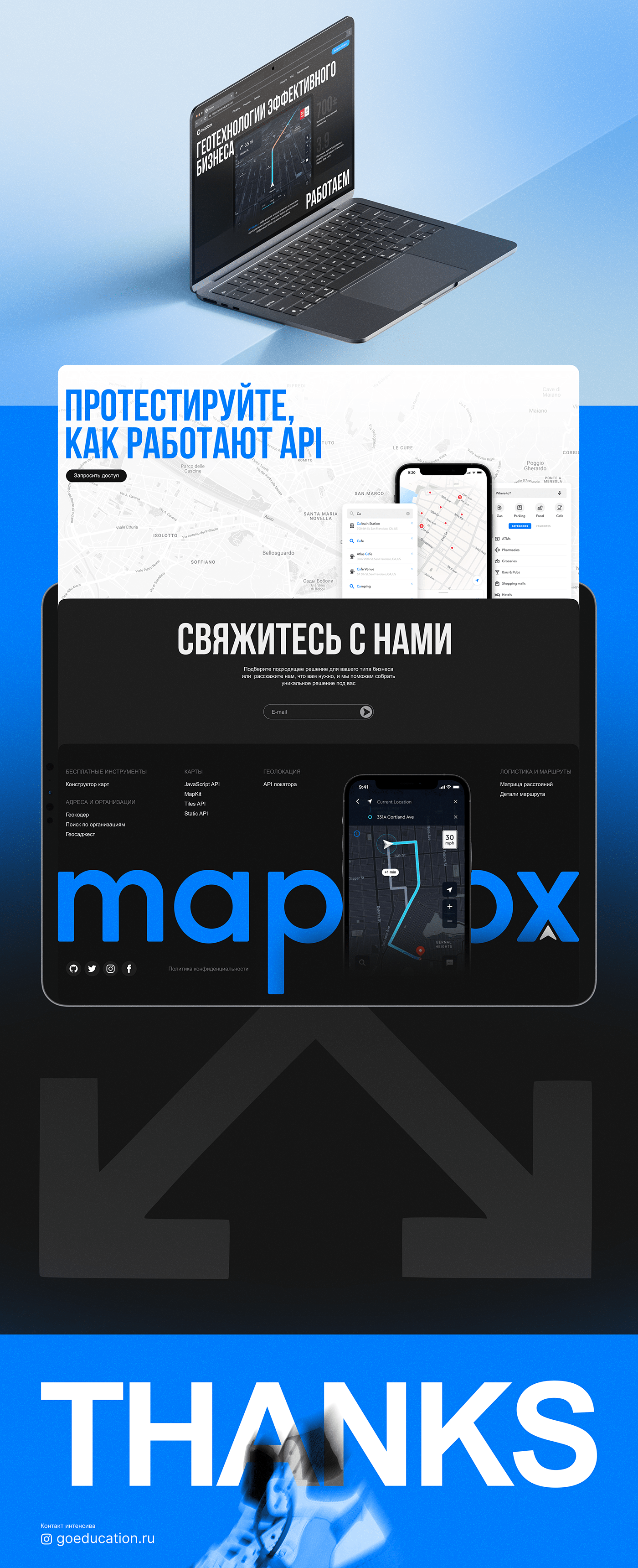 off-white mapbox Web Design  ux UI UX design ui design landing page