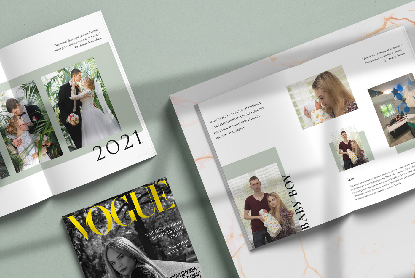 design magazine fashion design fashionmagazine magazine magazine layout model vogue верстка журнал обложка журнала