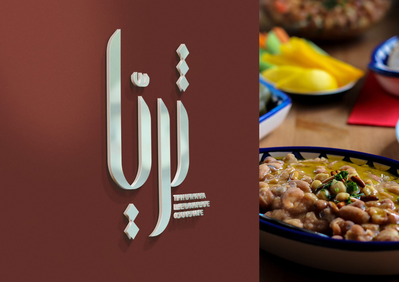 arabic Lebanese cuisine restaurant F&B Calligraphy   design logo lebanon