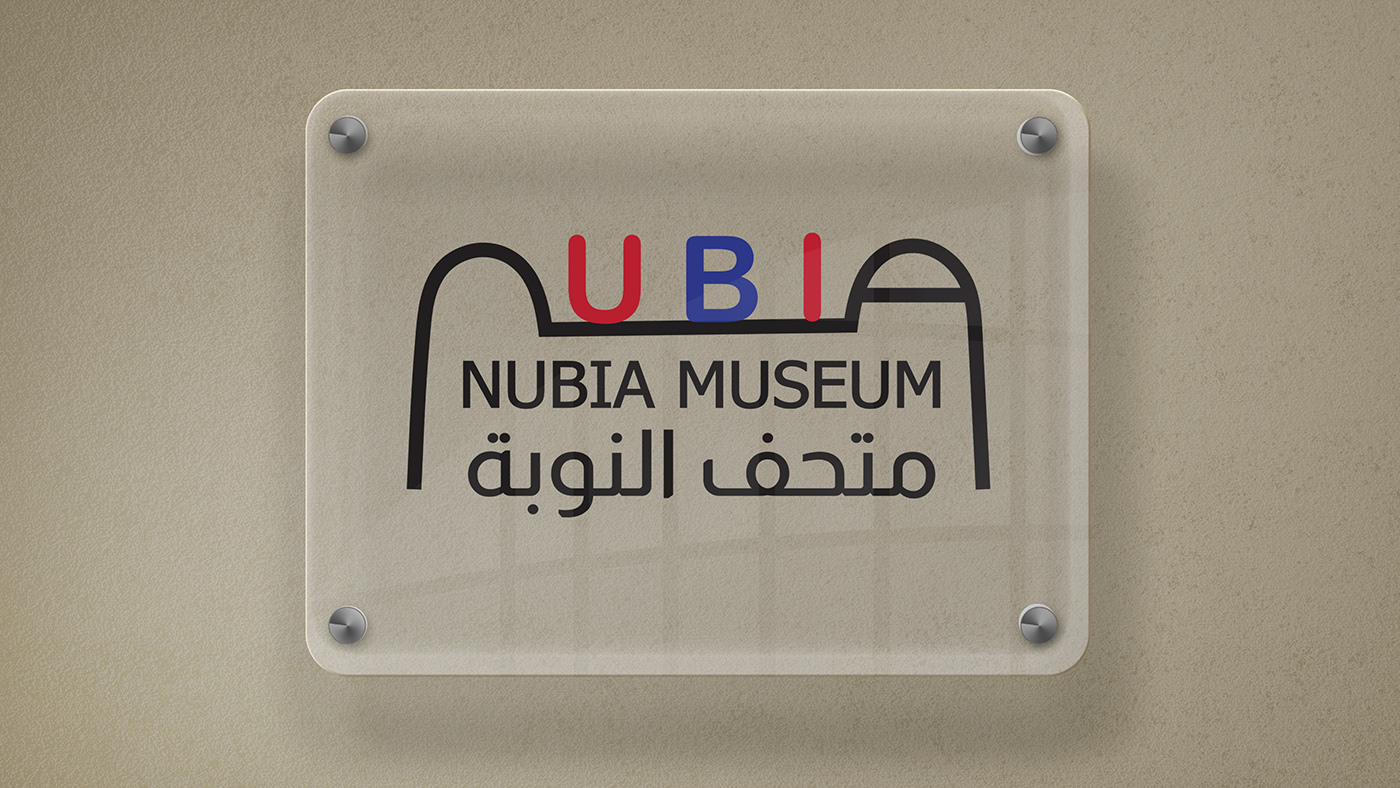 museum nubia tourism Logo Design Nubian Art nubia museum
