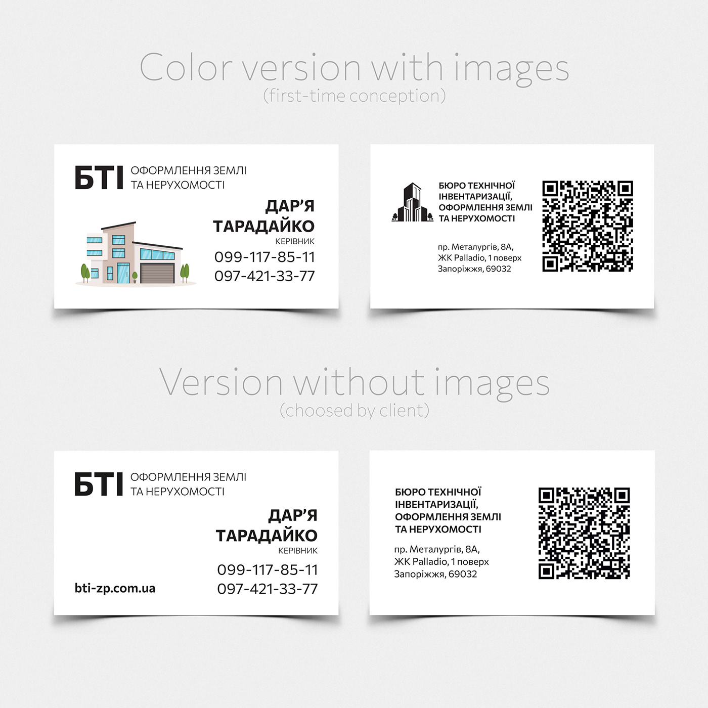 business card card visiting card