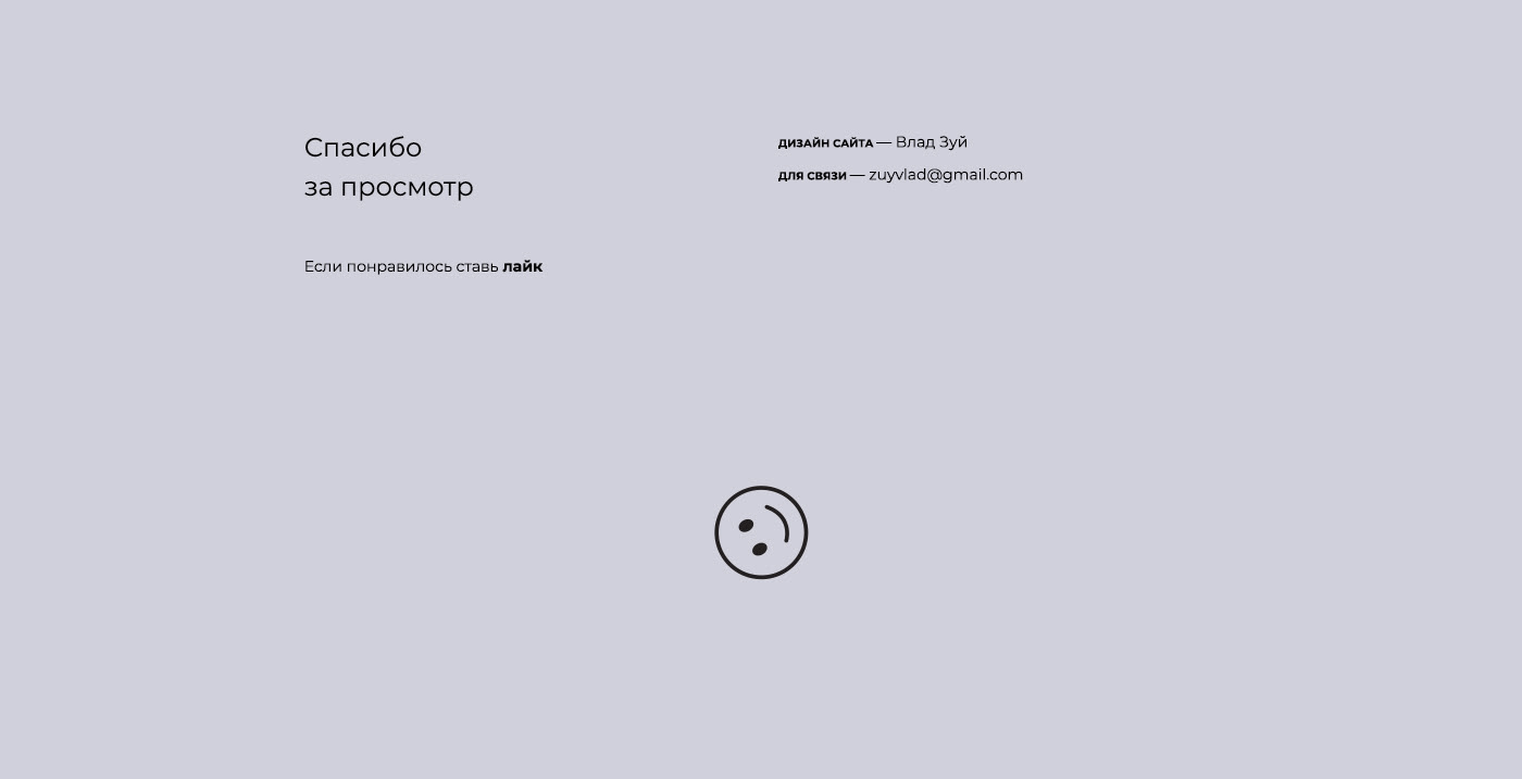 site graphic design  Minimalism ui design Web Design  music site