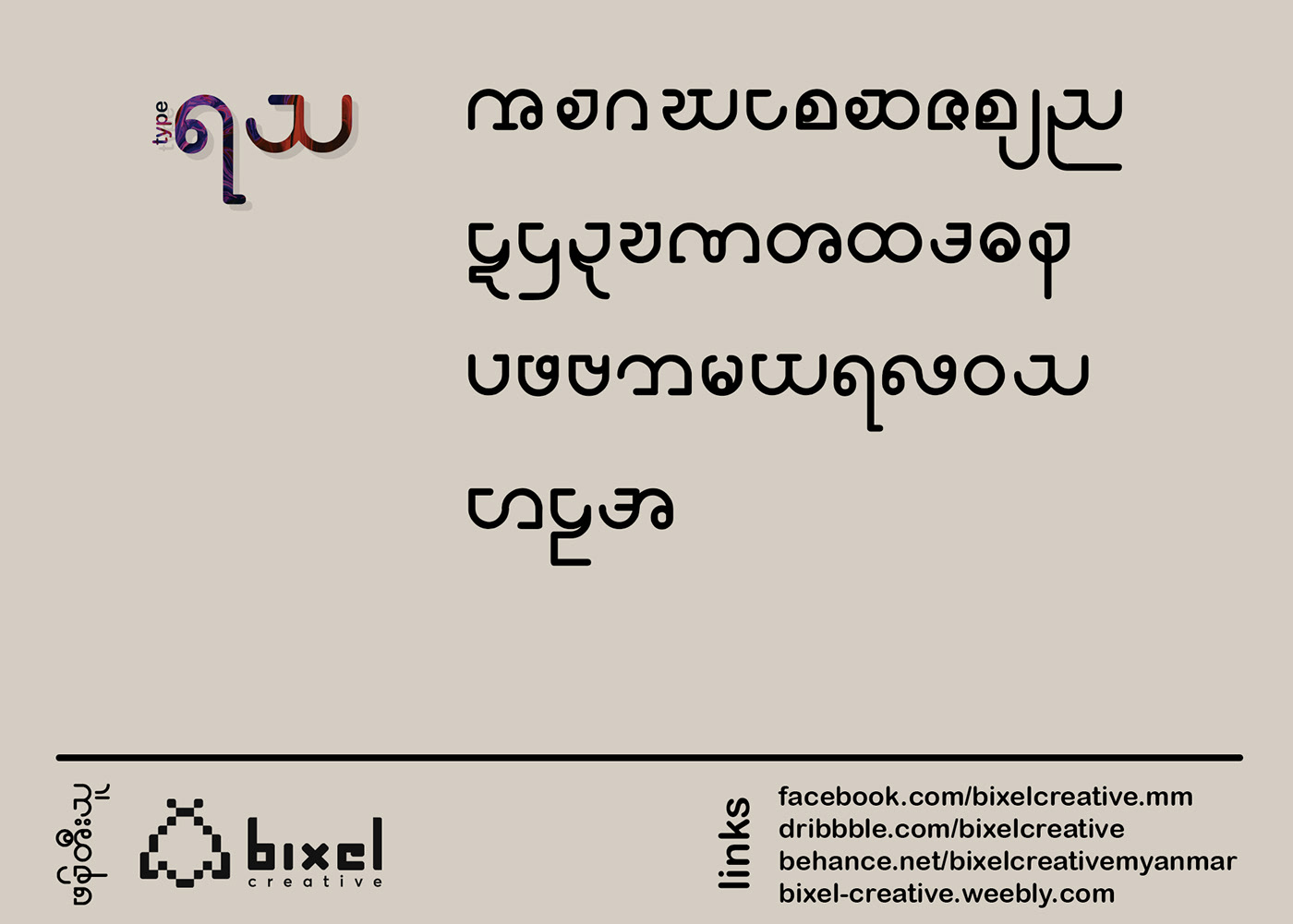 bixel creative design font modern myanmar new rhatha typo