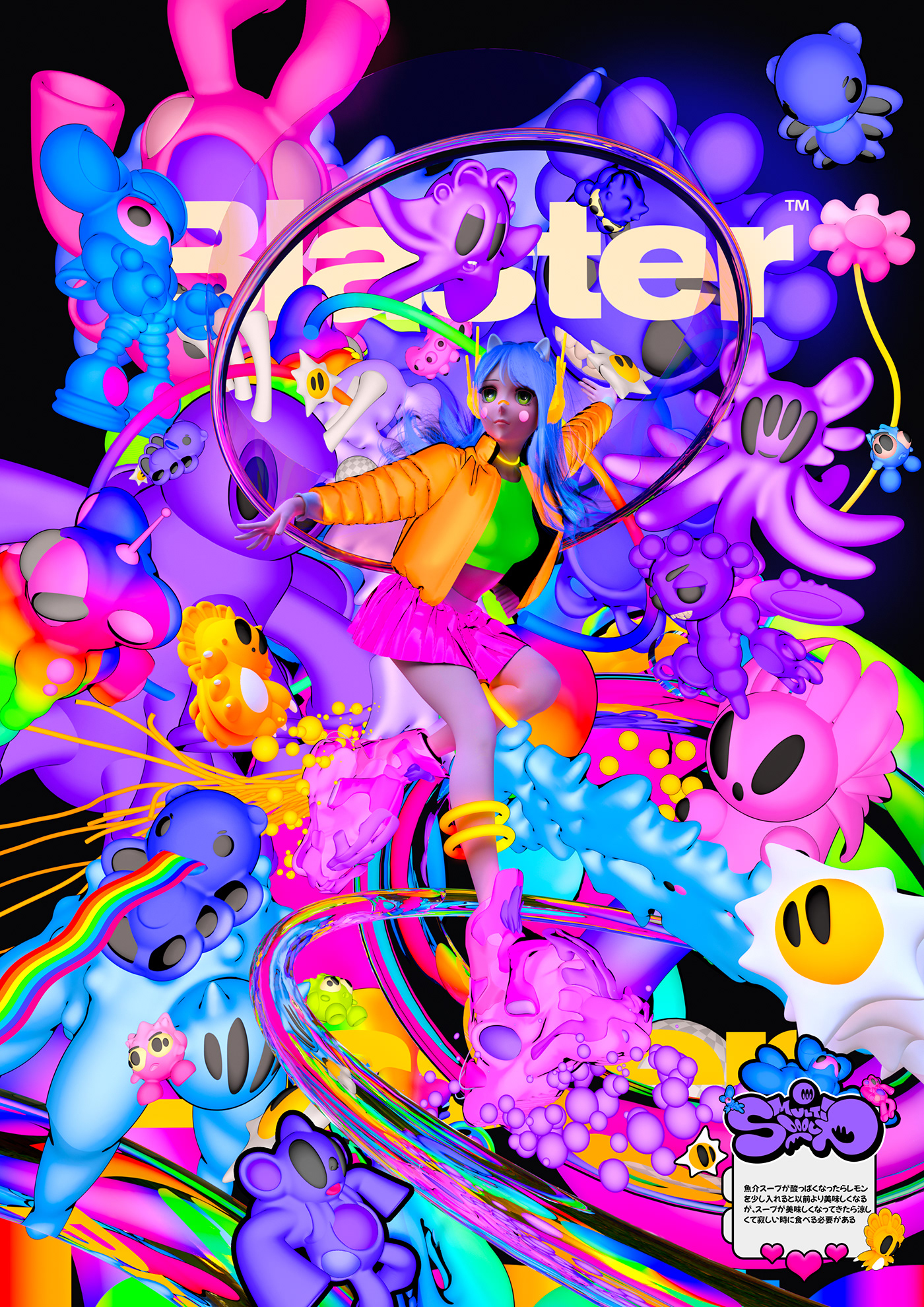 3D 3d design c4d Digital Art  Cyberpunk cyber neon poster Graphic Designer acid