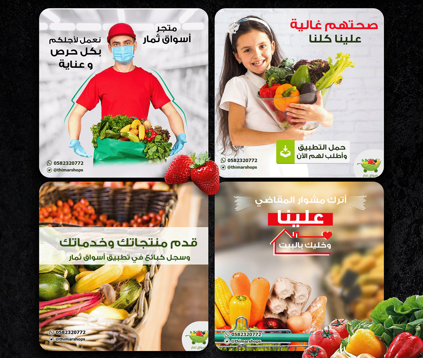app application delivery fresh fruits Grocery home online vegetables