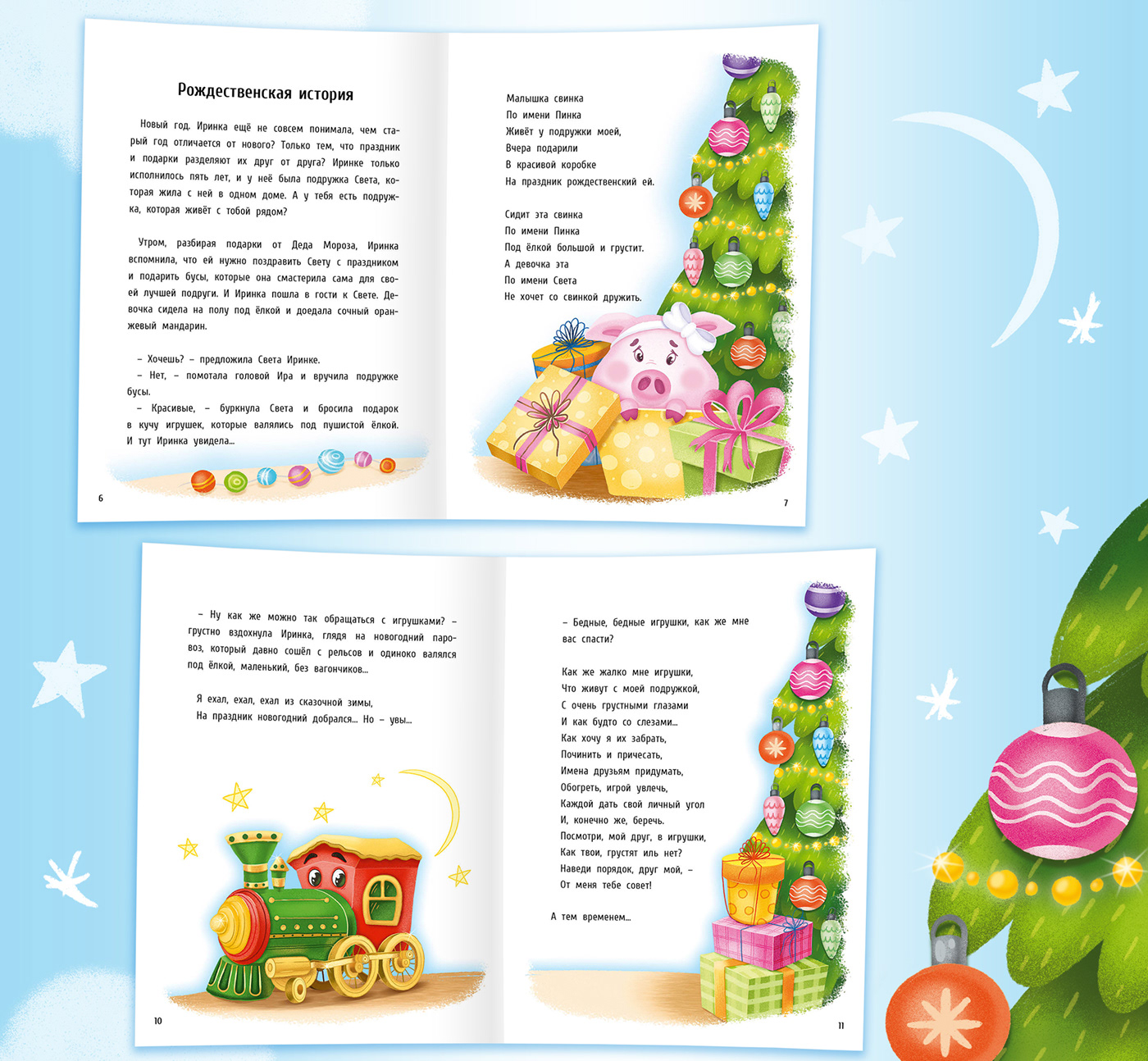 book book illustration Character design  children's book Christmas christmas story cover design kids illustration new year pig