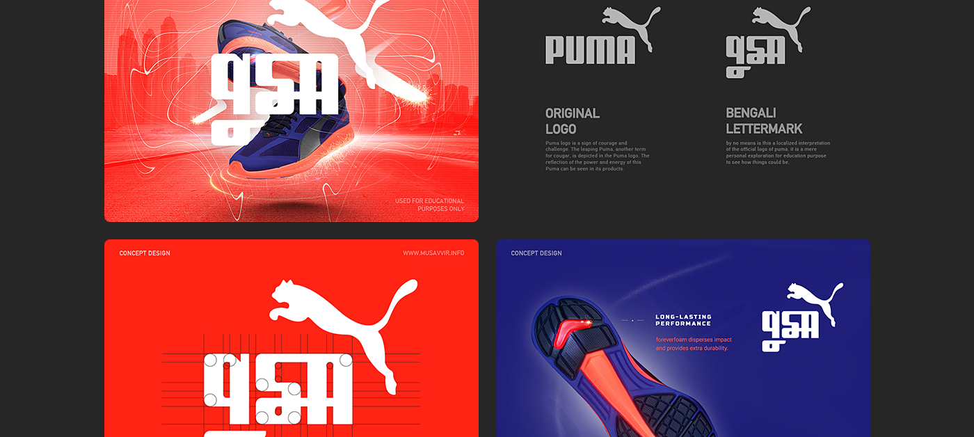 experiment concept intel Logotype typography   বাংলা bangla bengali Nike puma