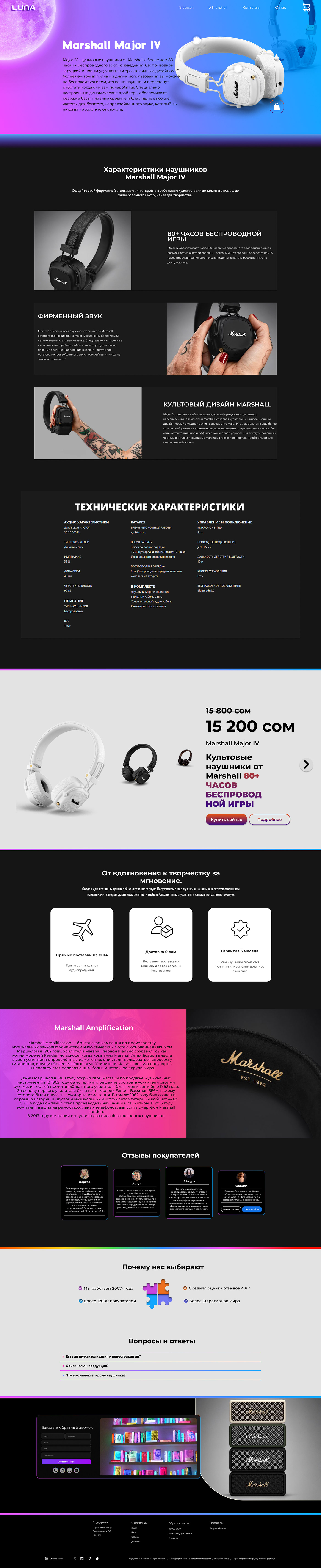 headphones accessories Marshall UI UI/UX ux landing page Web Design  on ear headphones