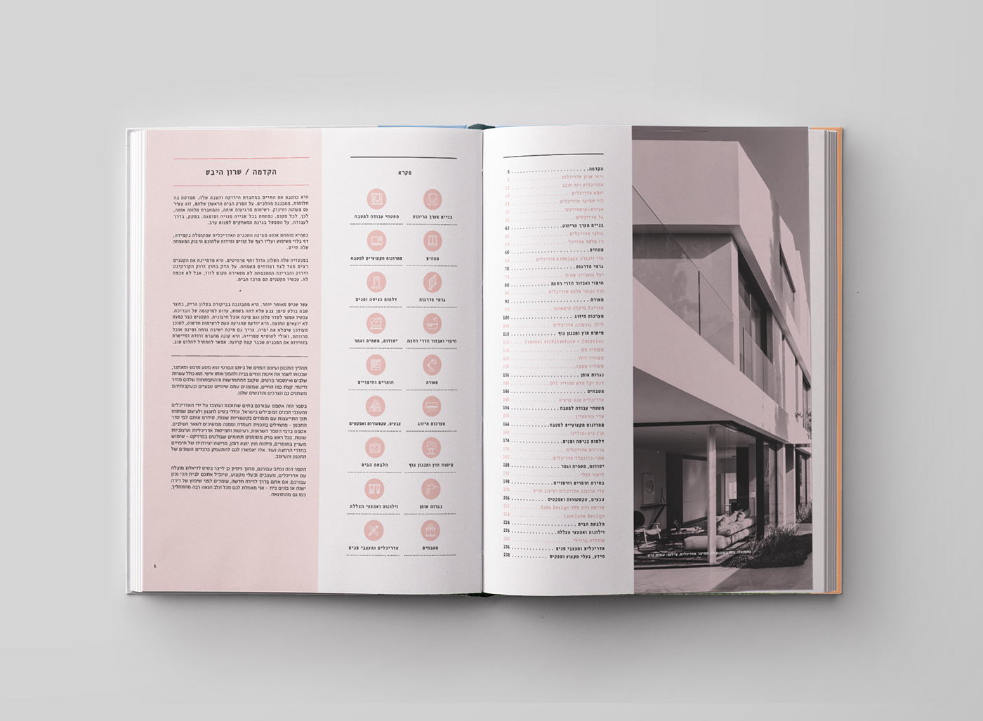 architecture book design catalog Catalogue home design interior design  interior design book israel magazine Tel Aviv