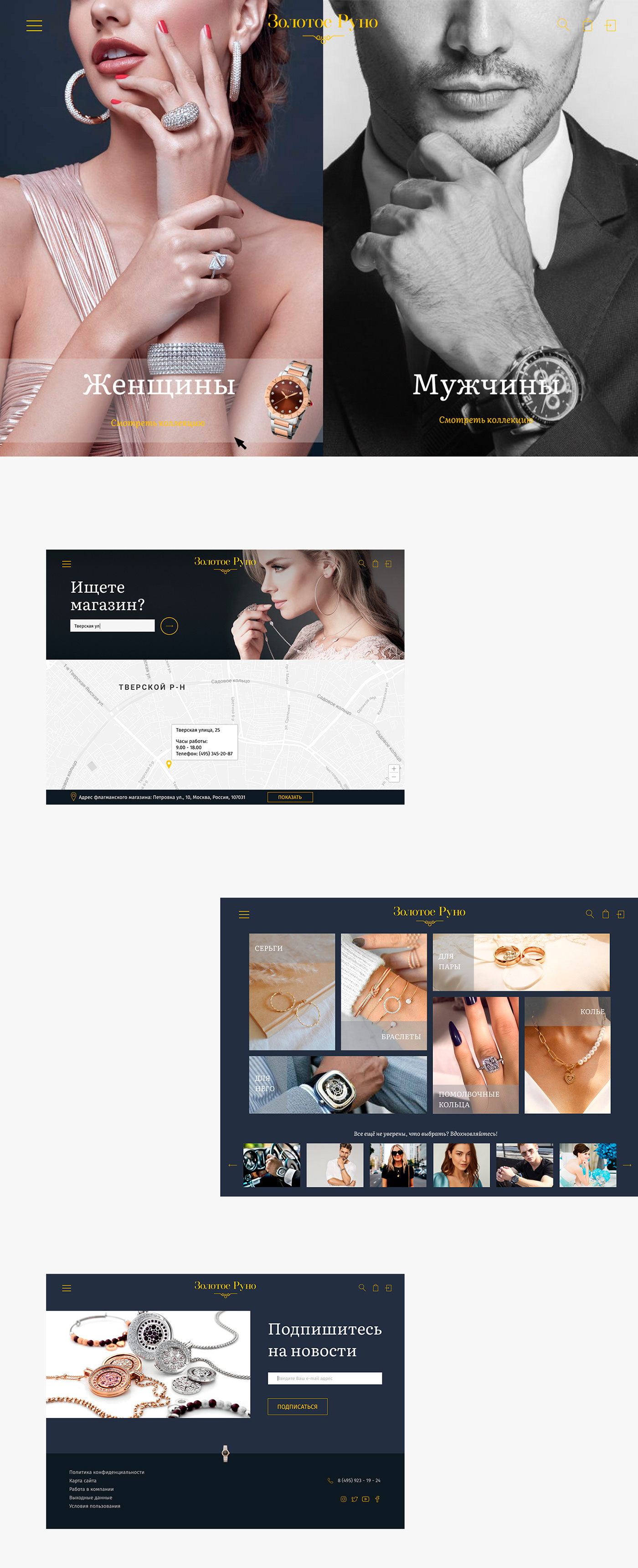 animated e-commerce jewelry jewelry store online store UI Watches Web Design 