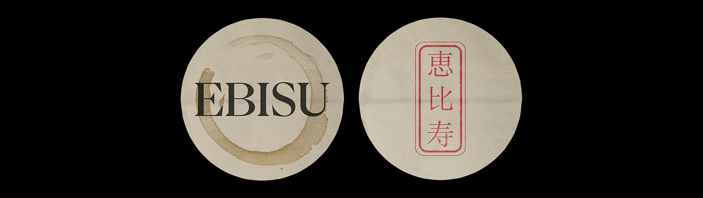 art branding  Food  identity ILLUSTRATION  japan japanese food Sushi visual identity