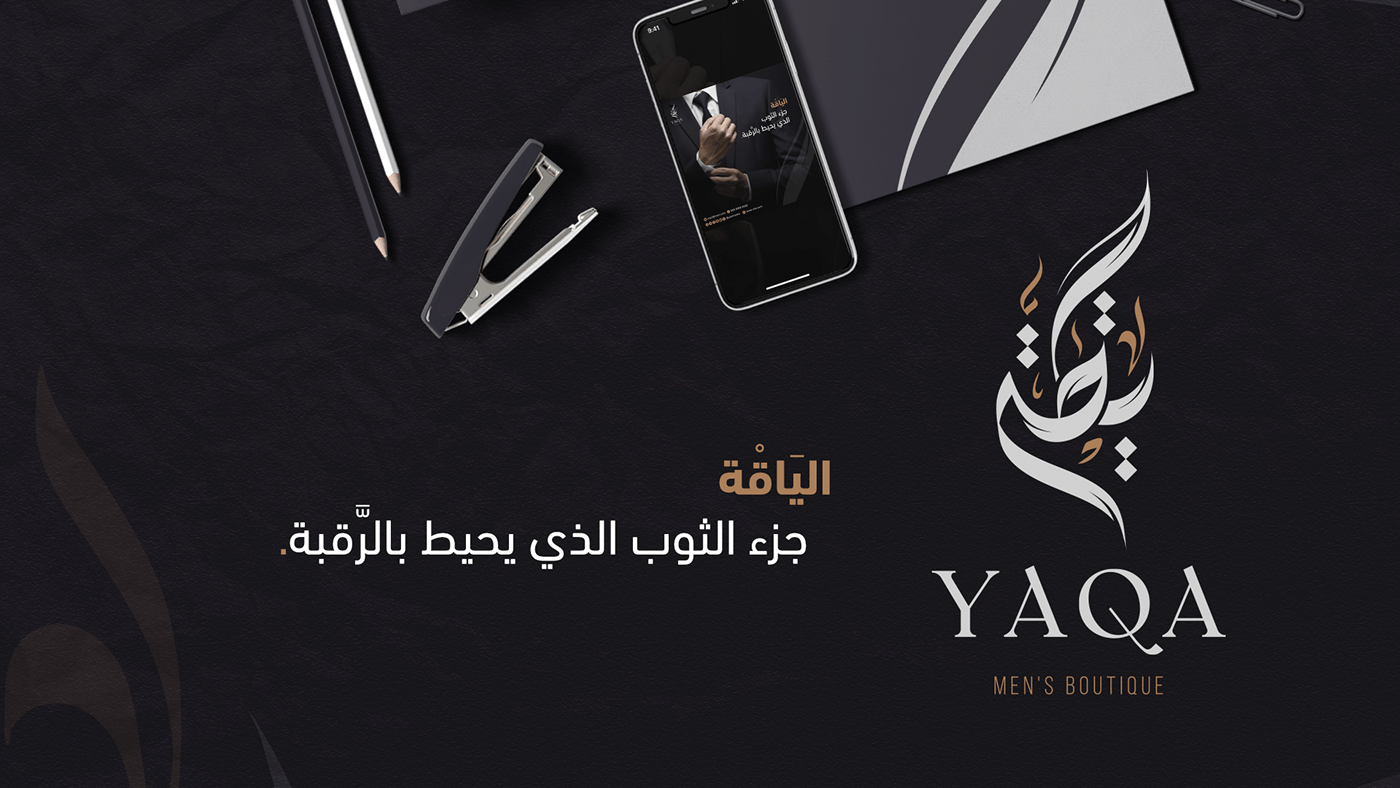 arabic arabic calligraphy artsalla brand identity branding  design logo Logo Design visual identity تصميم