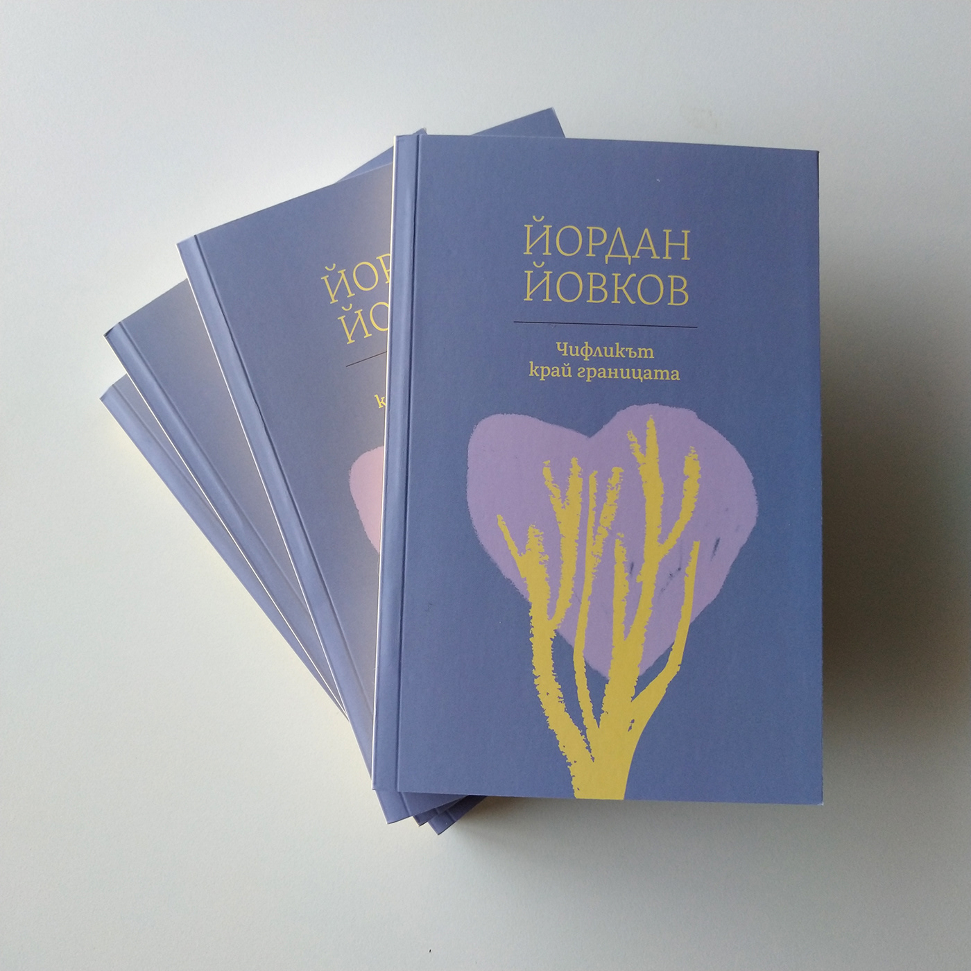 blue book bulgarian cover editorial ILLUSTRATION  poetic roman violet yovkov