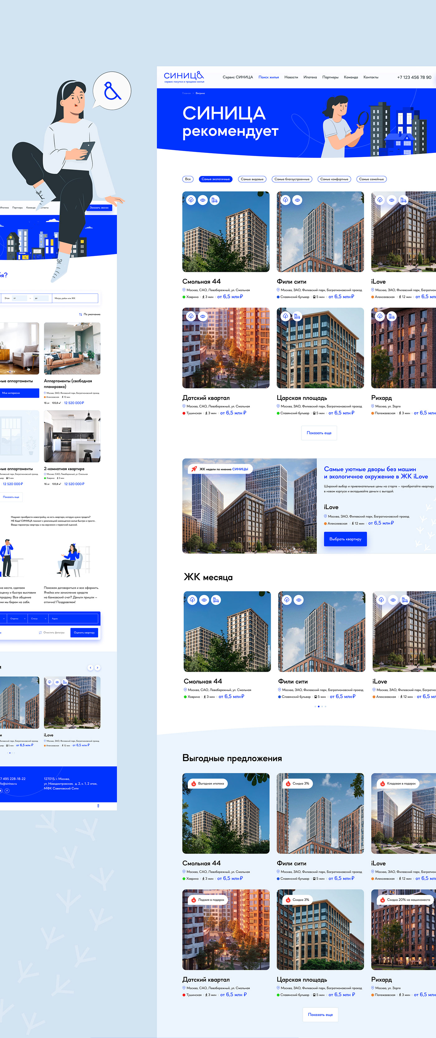 aggregator Complex System interaction property real estate Style ux/ui Webdesign Figma animation 