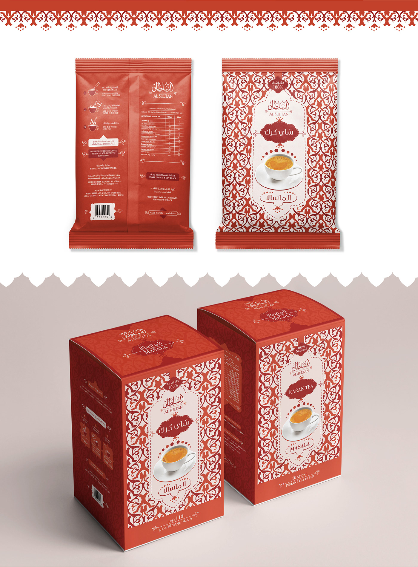 Packaging branding  product design  tea karak tea hot drinks print design  pattern design  crafts   Creative Direction 