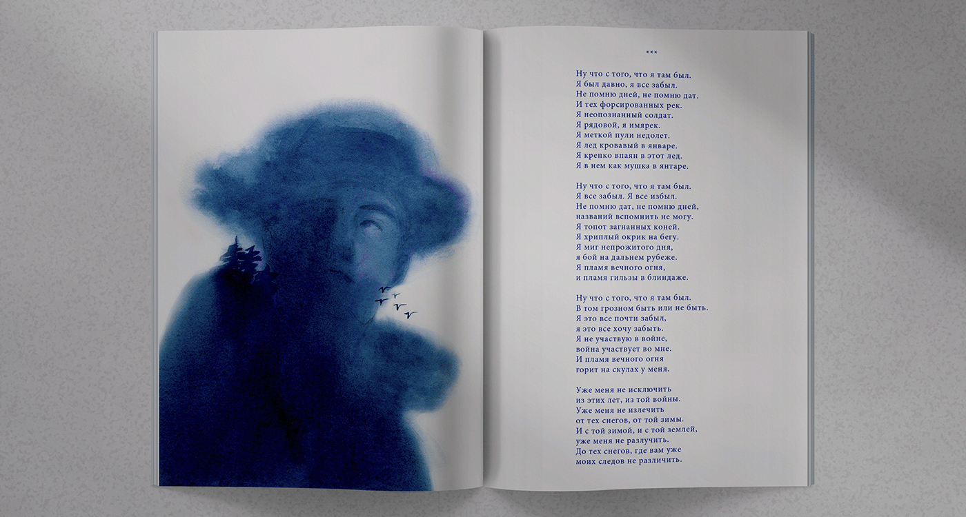 blue book book illustration cover editorial magazine monochrome poem watercolor watercolour