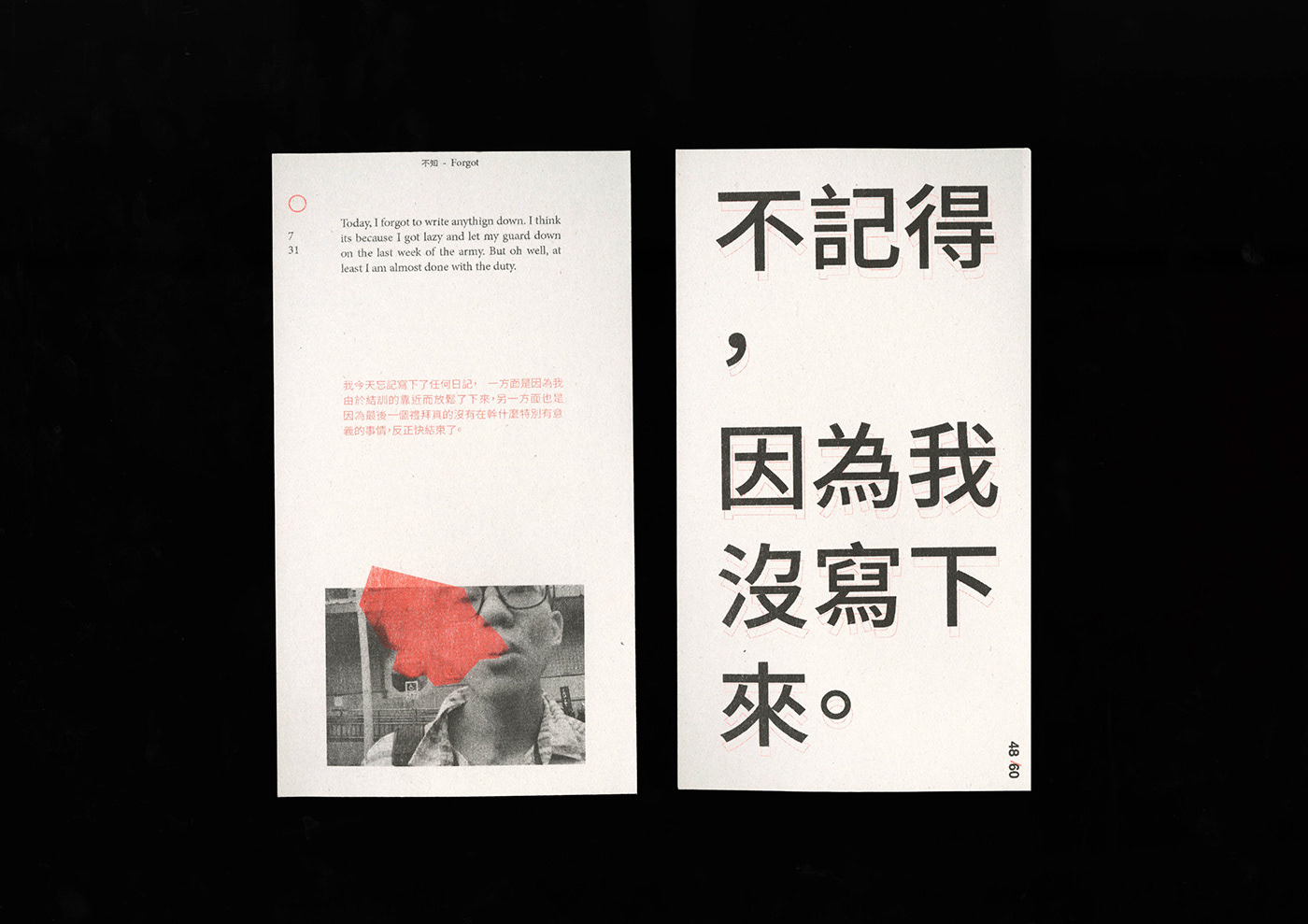 Riso army Diary print graphic design  editorial adobeawards