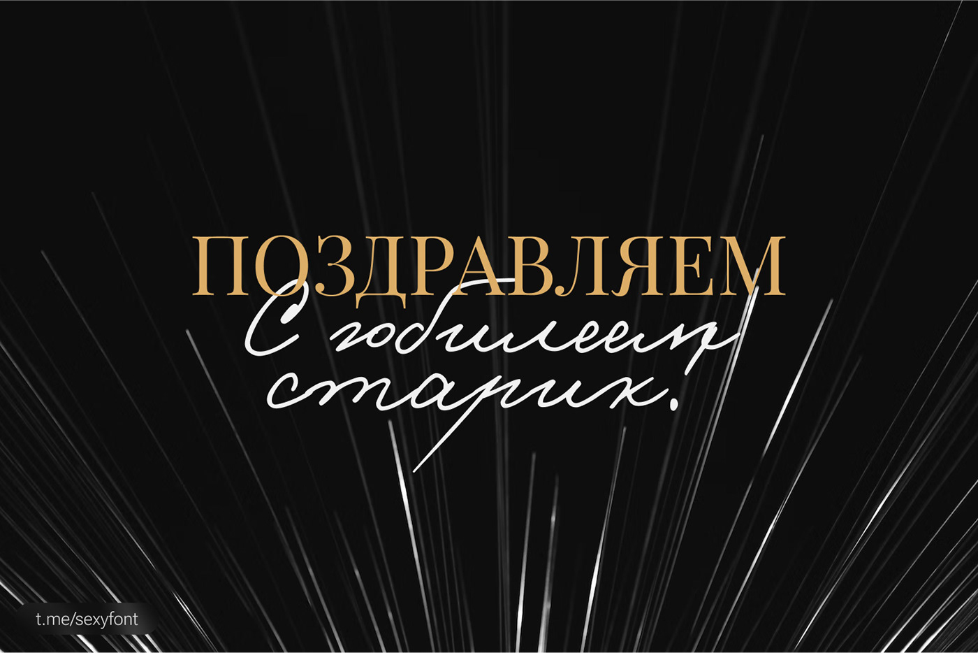 Cyrillic font text Typeface кириллица шрифт