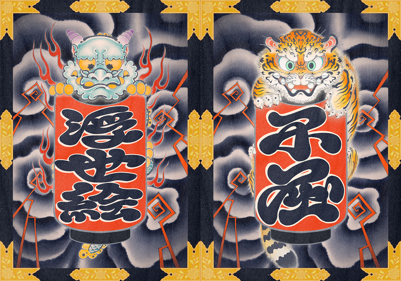 cartoon Character Chochin dragon japan kanji tattoo tiger traditional ukiyoe