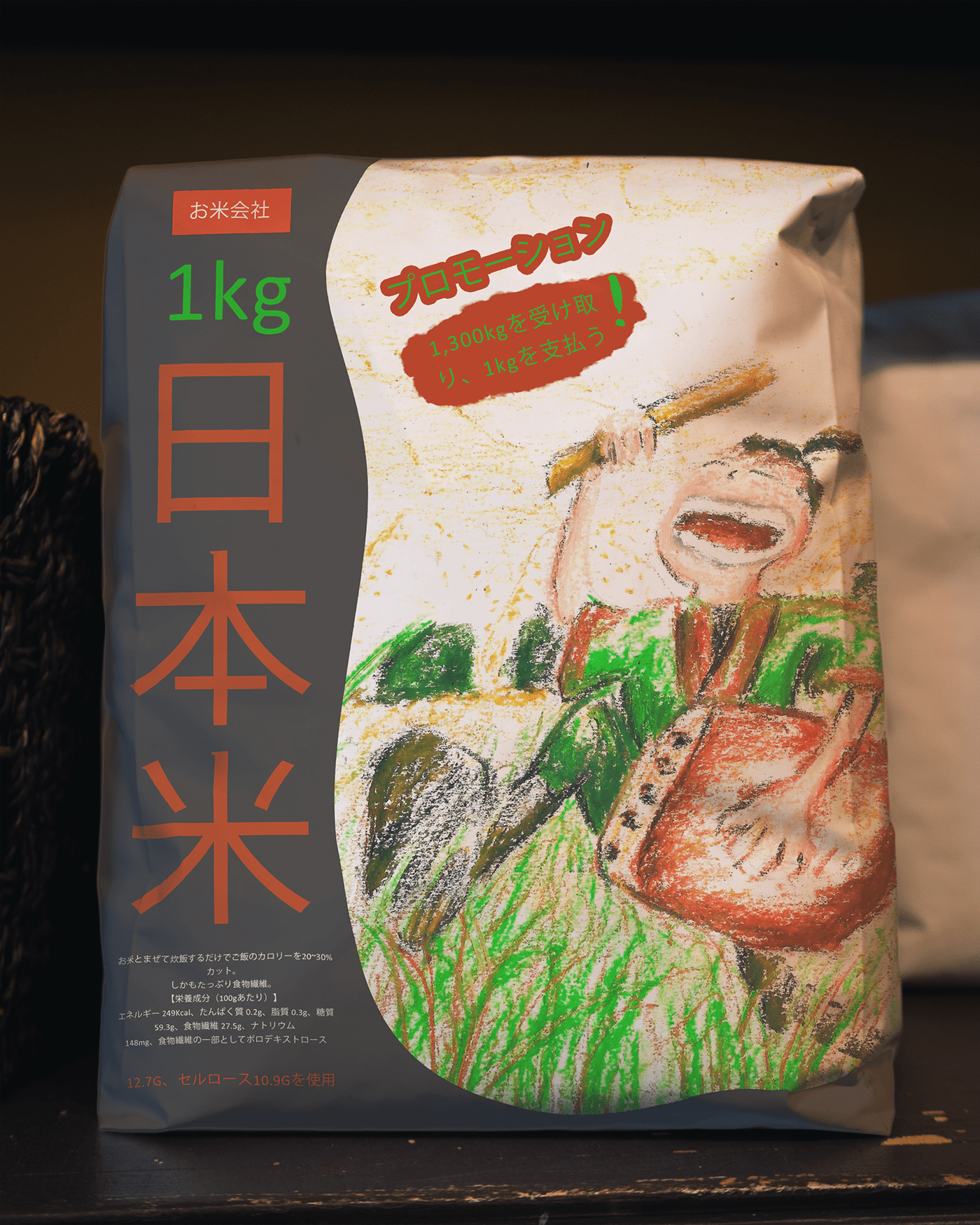 colorful oil pastel Rice Nature Packaging packaging illustration illustrations