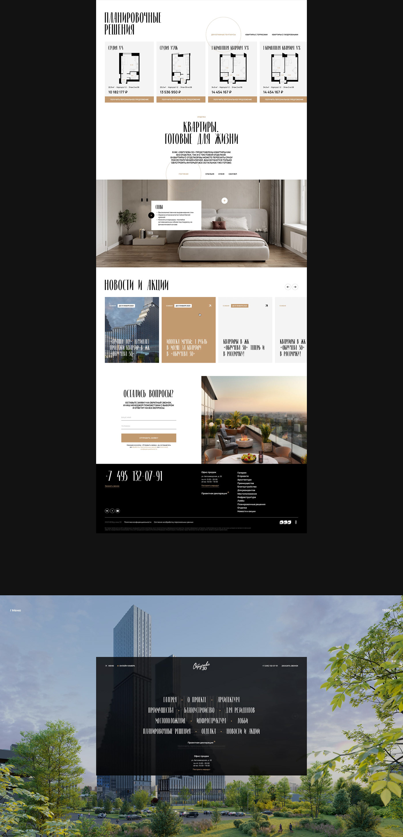landing page Web Design  Figma UI/UX Website real estate marketing   architecture lifestyle luxury