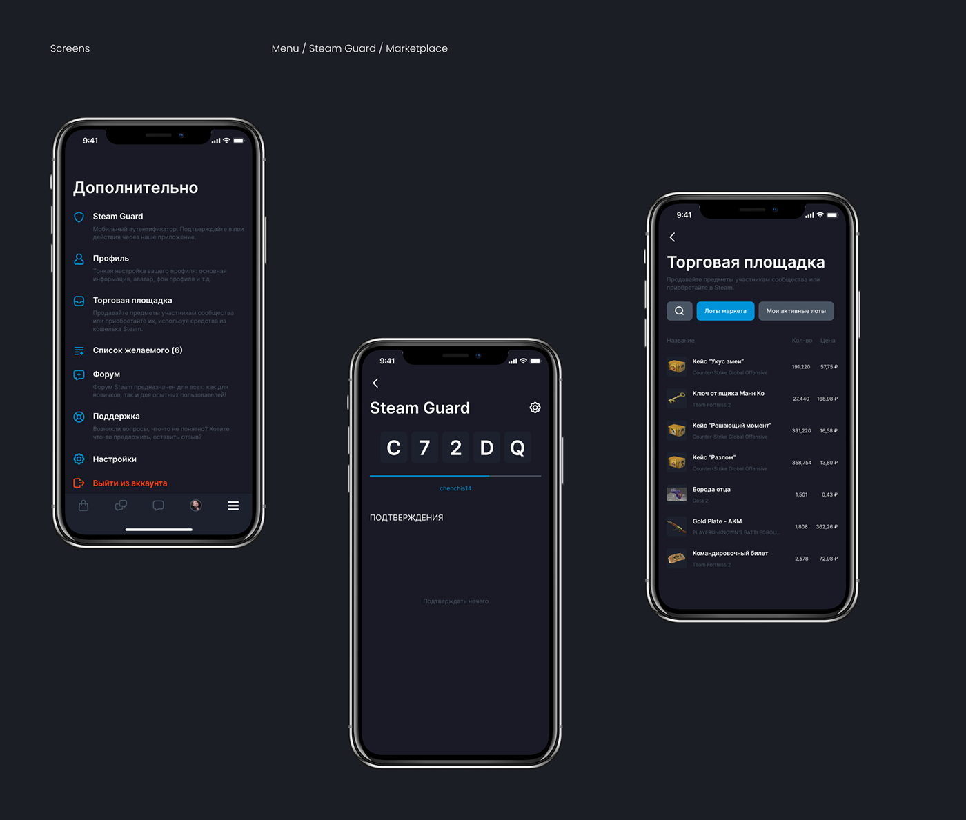 app brand identity concept design ios mobile redesign Steam UI ux
