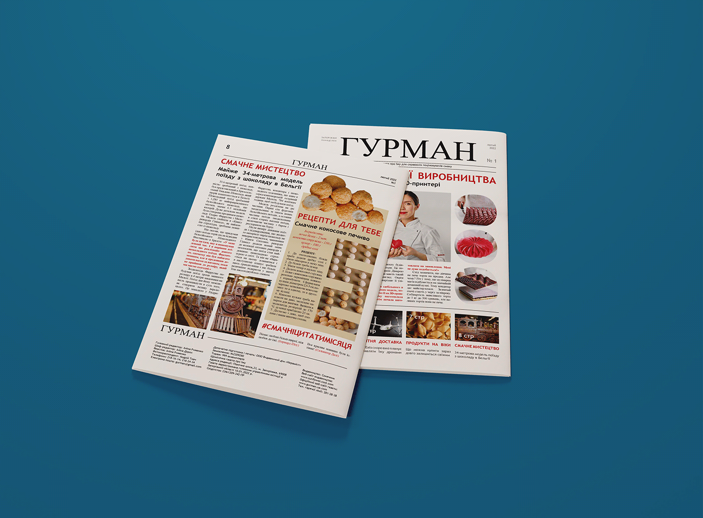 design Food  InDesign newspaper Student work газета газетный дизайн дизайн дизайн газети Дизайн газеты