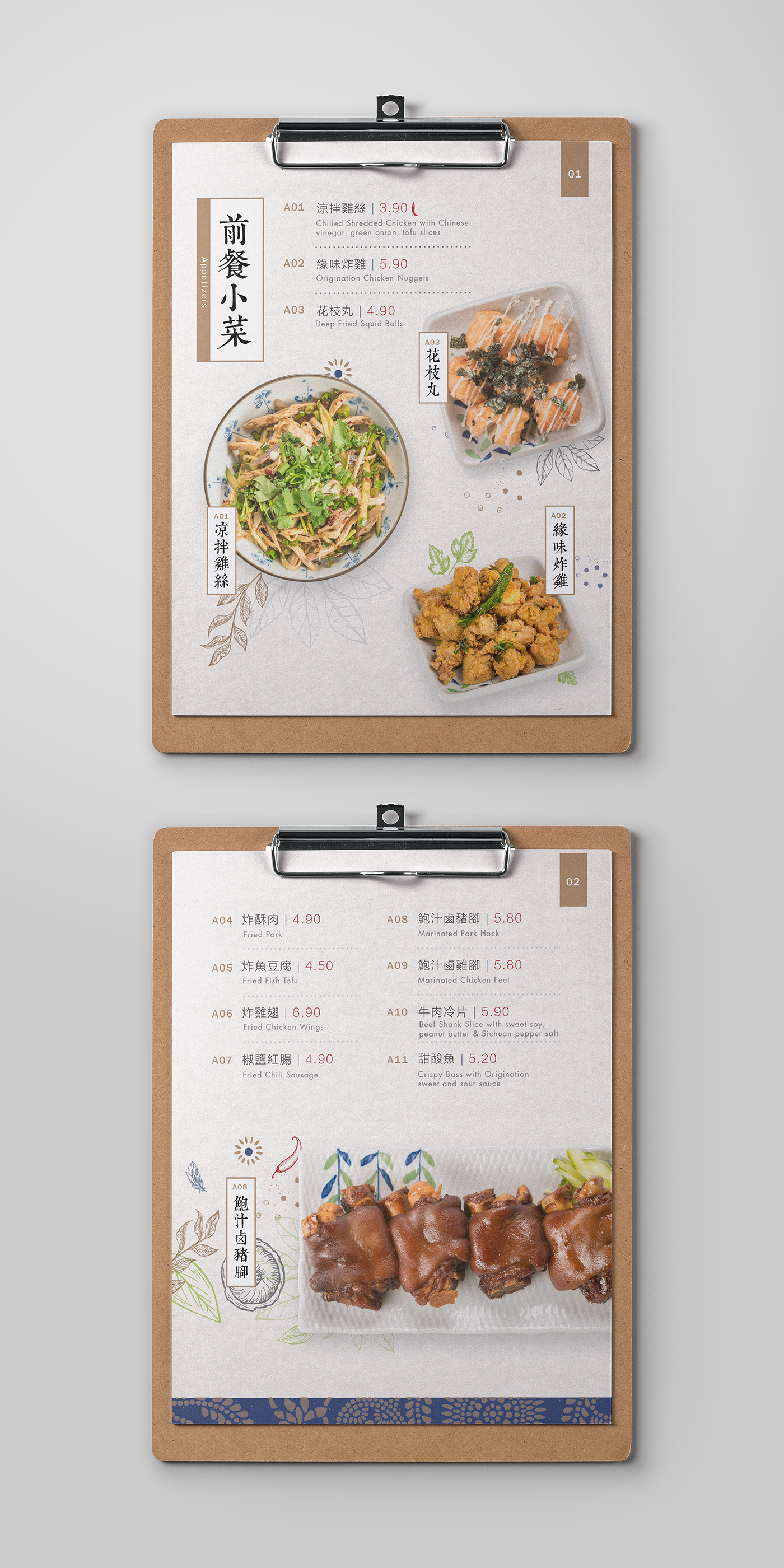 restaurant menu design menu design Chinese menu design chinese restaurant noodle brand identity printing design