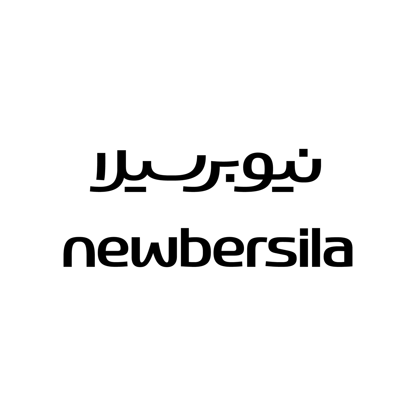arabic persian bilingual typography   Logotype lettering type Matchmaking logo Calligraphy  