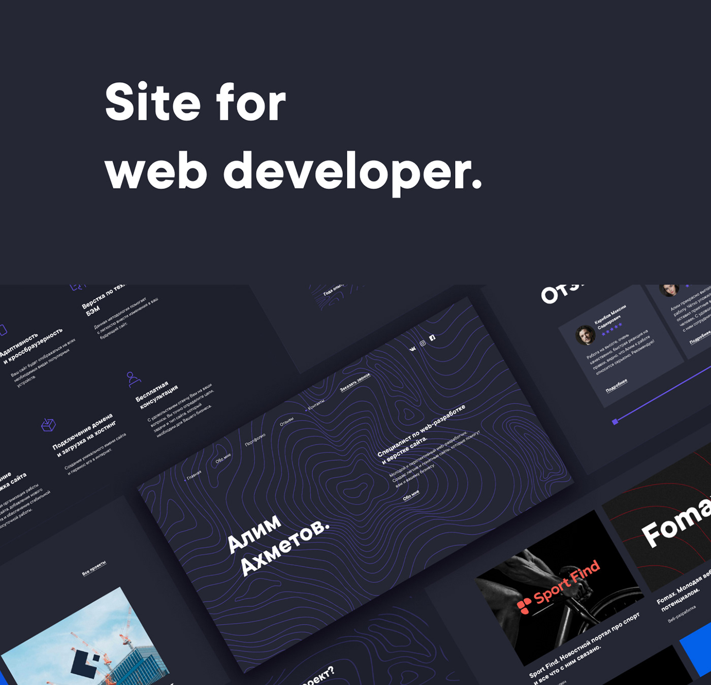 blue design landing portfolio promo UI ux Web Webdesign White