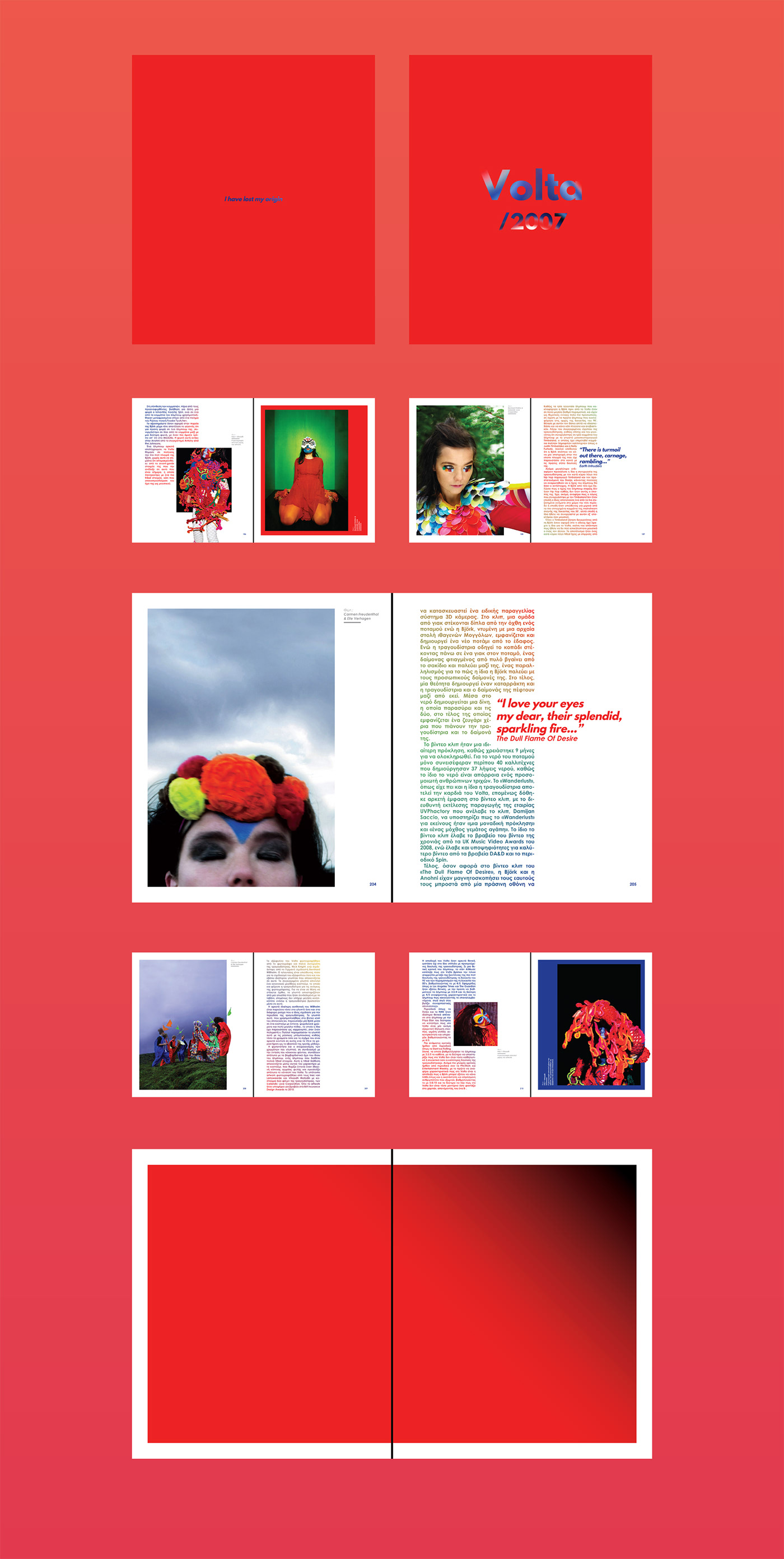 editorial design graphic merchandise Packaging bjork gradient books Photography  identity